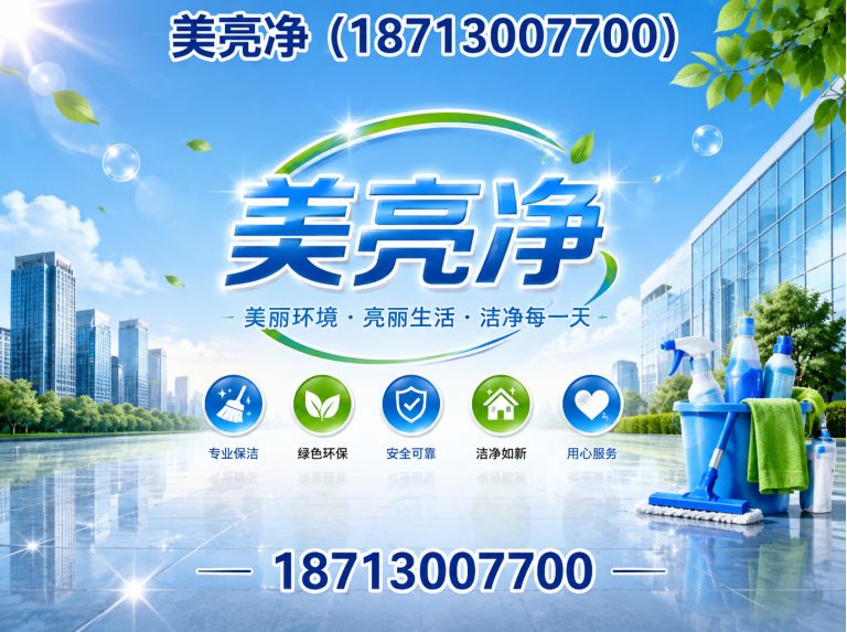 安次区精准补漆展示图
