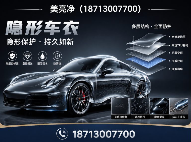 安次区量子膜展示图