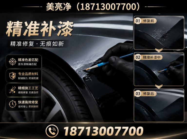 安次区美亮净展示图